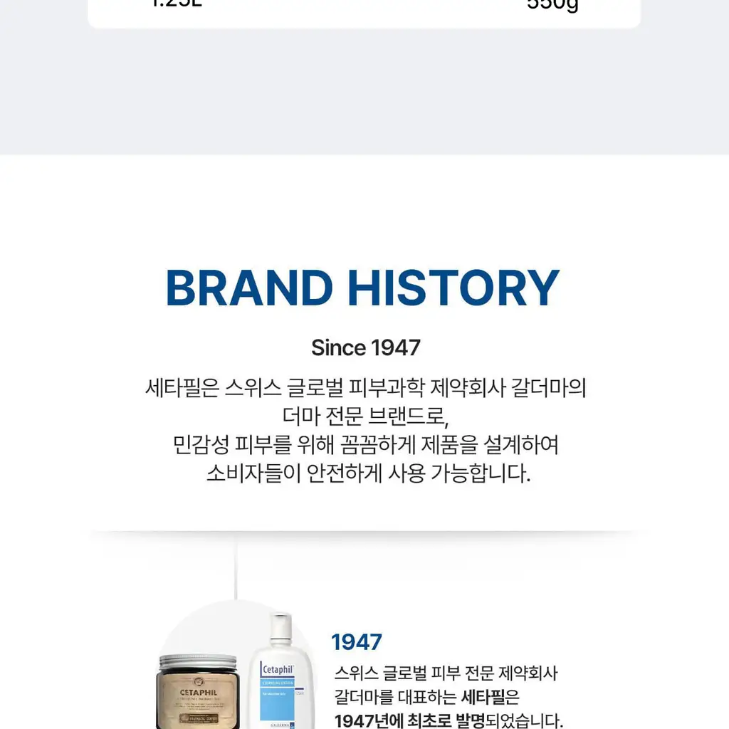 [어워즈수상] 세타필 모이스춰라이징 로션 473ml 상세페이지 28
